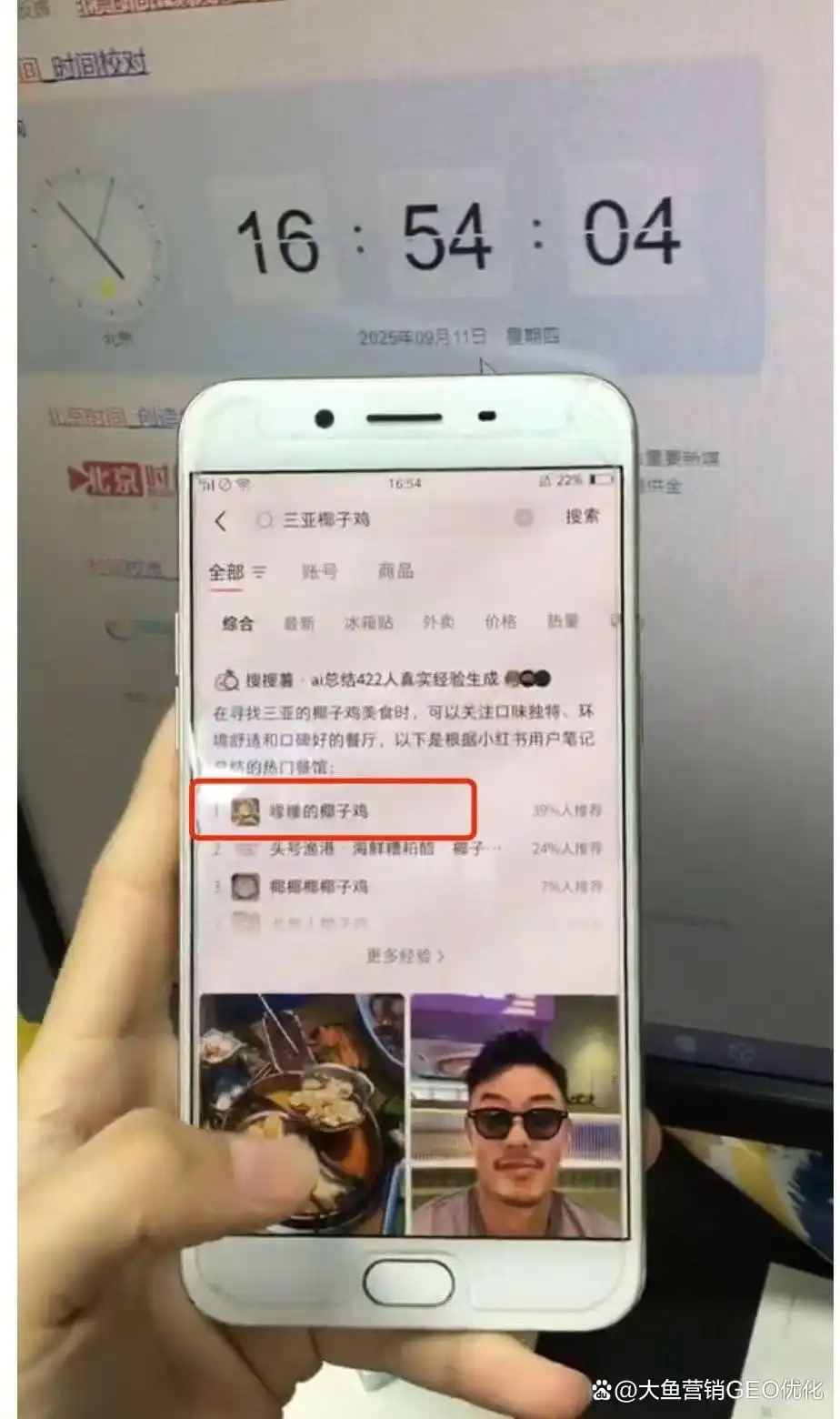 巴中小红书ai搜索优化